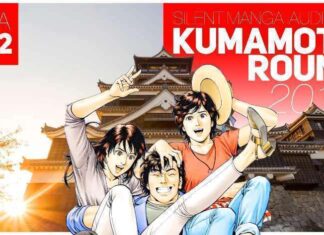 New Chance for Manga Creators! Kumamoto International Manga Festival 2017