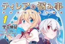 Tilea no Nayamigoto Light Novel Review: Chuunibyou Meets Isekai