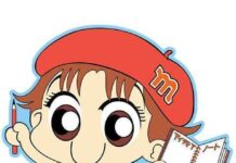 Creator of Miiko Series Eriko Ono to Visit Indonesia