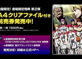 ODEX to Bring Kuroko no Basket: Last Game Film to Indonesian Theatres