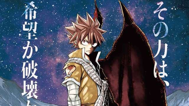 fairy_tail_dragon_cry_visual_F