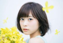 Voice Actress Inori Minase to Release Her 1st Album “Innocent flower” in April
