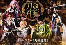 Touken Ranbu Musical to Have Live Screening in Indonesia