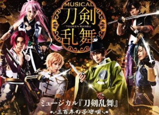 Touken Ranbu Musical to Have Live Screening in Indonesia
