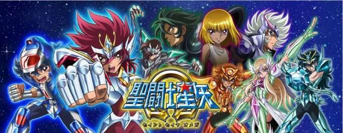 Saint-Seiya-Omega-681x265