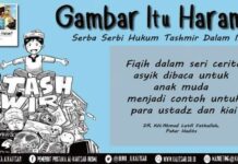 Gambar Itu Haram? (Is Picture Forbidden?) Book Review: Analyzing the Law on Pictures in Islam