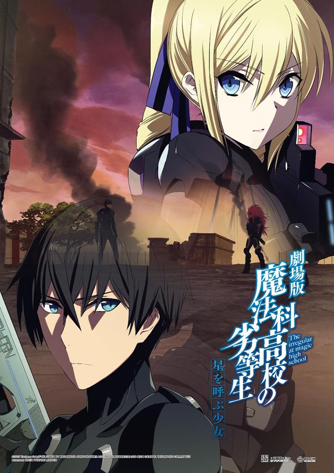 the-irregular-at-magic-high-school-visual