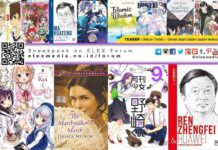 Elex Media to Publish “Is the Order a Rabbit?” (Gochuumon wa Usagi desuka?) in Indonesia