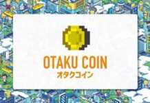 Tokyo Otaku Mode Considering “Otaku Coin” ICO Designed for the Japanese Anime Industry