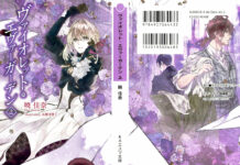 “Violet Evergarden” Light Novel Review: Conveying Beauty with Lavish Words