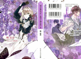 “Violet Evergarden” Light Novel Review: Conveying Beauty with Lavish Words