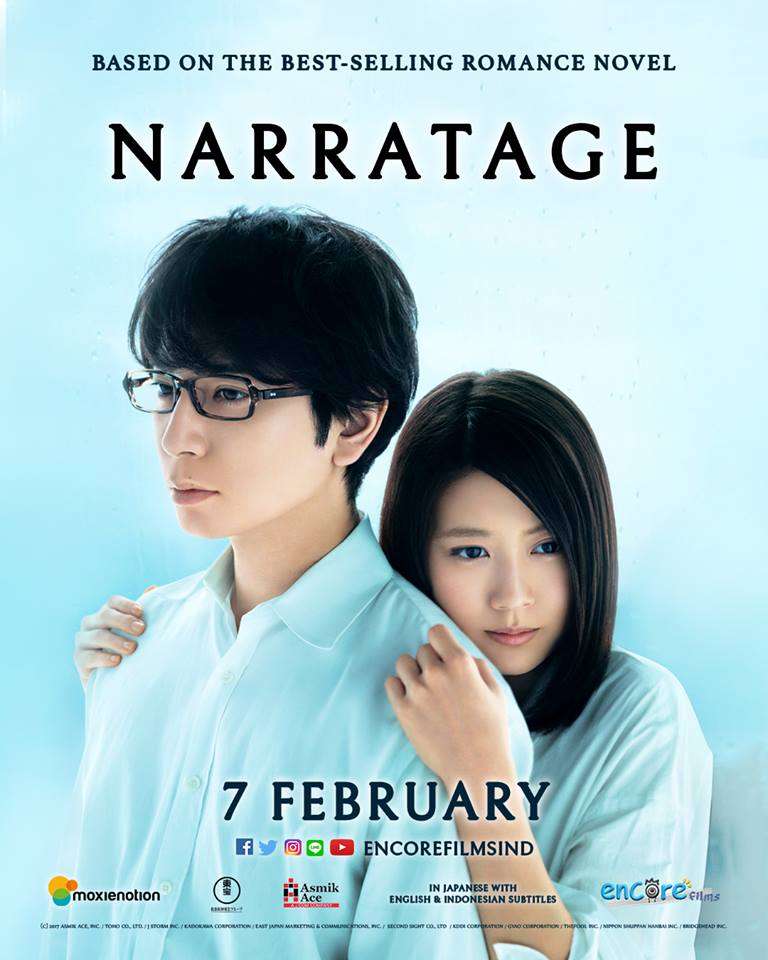narratage-visual