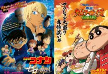 “Detective Conan: Zero’s Enforcer” and “Crayon Shin-chan: Ramen Rebellion” Anime Films to be Shown in Indonesia