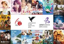 Japanese Film Festival Indonesia 2018 to Screen “Mary and the Witch’s Flower,” “Lu Over the Wall” and Other Films