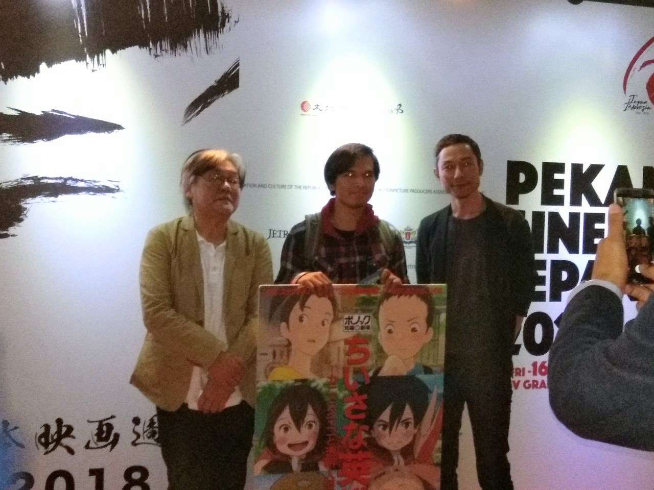 Japan Cinema Week Studio Ponoc