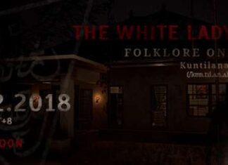 “Pamali: Indonesian Folklore Horror” to be Released on 28 December