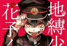 Double Scary Stories! “Jibaku Shounen Hanako-kun” and “Scary Lessons-Reincarnation” will be Published in Indonesia