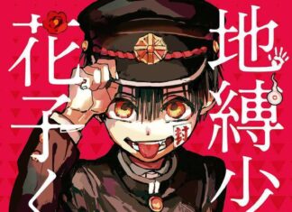 Double Scary Stories! “Jibaku Shounen Hanako-kun” and “Scary Lessons-Reincarnation” will be Published in Indonesia