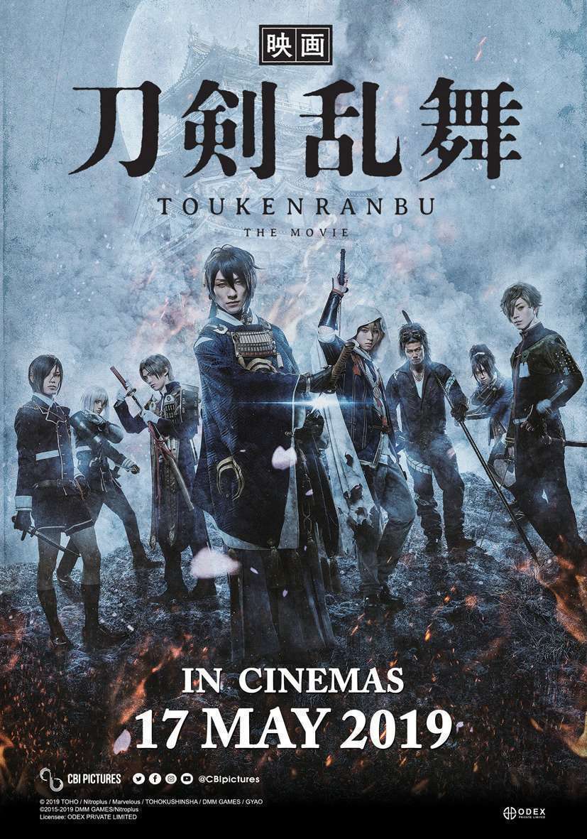 Touken Ranbu the Movie