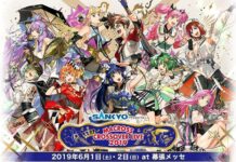 Macross Crossover Live 2019 at Makuhari Messe