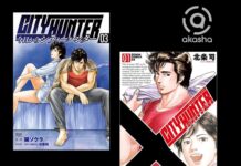 m&c! Teases “City Hunter“ and “Fist of The North Star” Manga