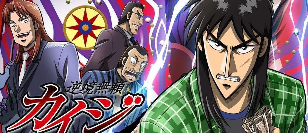 Gyakkyou Burai Kaiji Ultimate Survivor