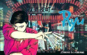 Mahjong Hishō-den Naki no Ryū