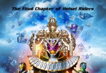 Feat Pictures to Bring “Kamen Rider Zi-O: Over Quartzer” to Indonesia