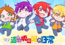 Fall 2019 Anime: Daily Life of Urashimasakatasen