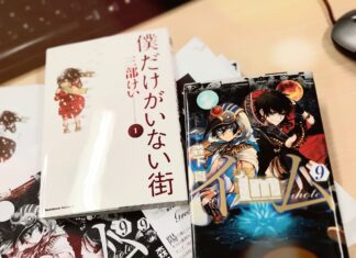 Elex Media to Release “Boku Dake ga Inai Machi” manga