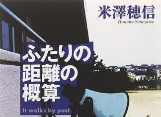 Fifth Hyouka Novel Will be Published in Indonesia