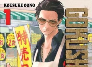 Elex Media’s Best-Selling Comics in August Include “Gokushufudo”
