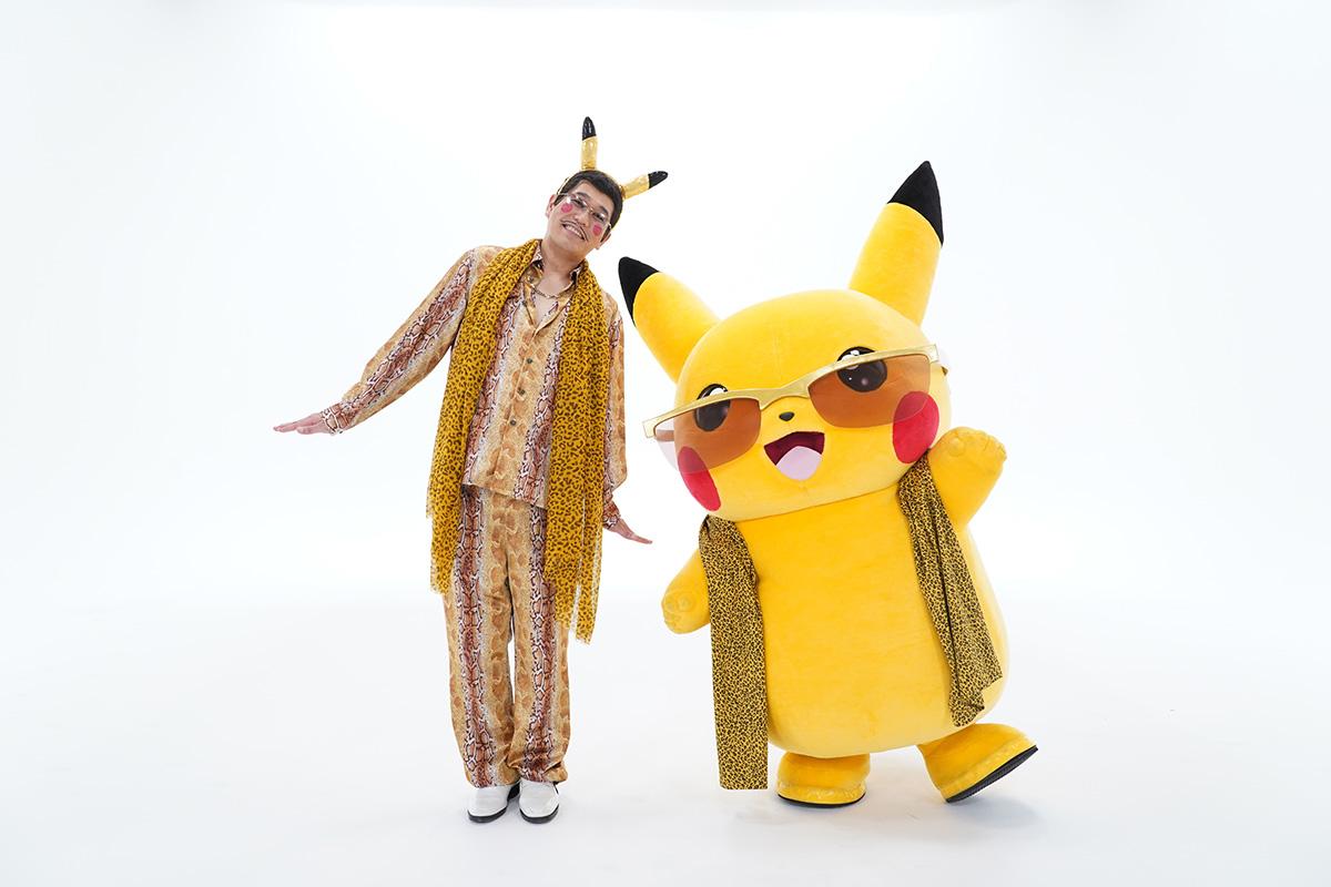 Pika to Piko