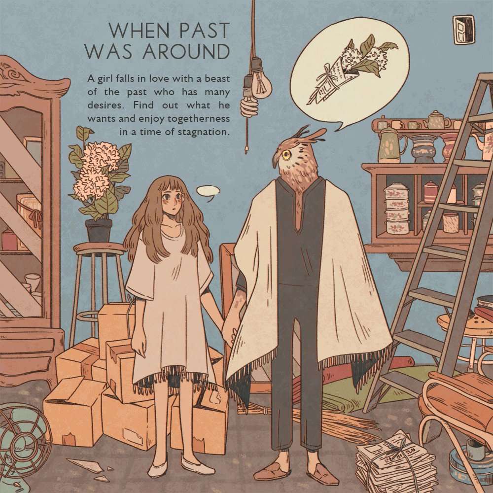 when-the-past-was-around