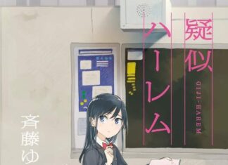 Elex Media Teases “Giji-Harem” Manga