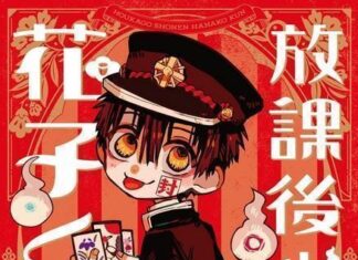 Elex Media to Release “Houkago Shounen Hanako-kun”in Indonesia