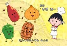 “Chibi Maruko-chan” Streamed for Free in Indonesia on YouTube