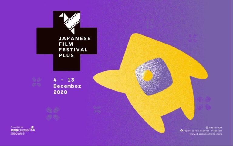 Japan Film Festival (JFF) Plus
