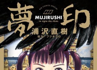 Elex Media to Release Naoki Urasawa’s “Mujirushi” in Indonesia