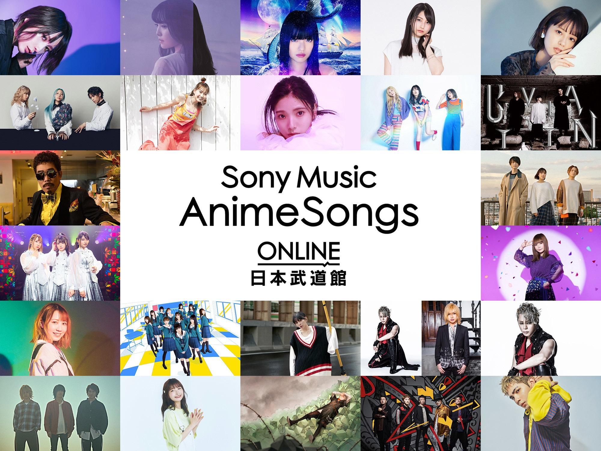 SonyMusic AnimeSongs