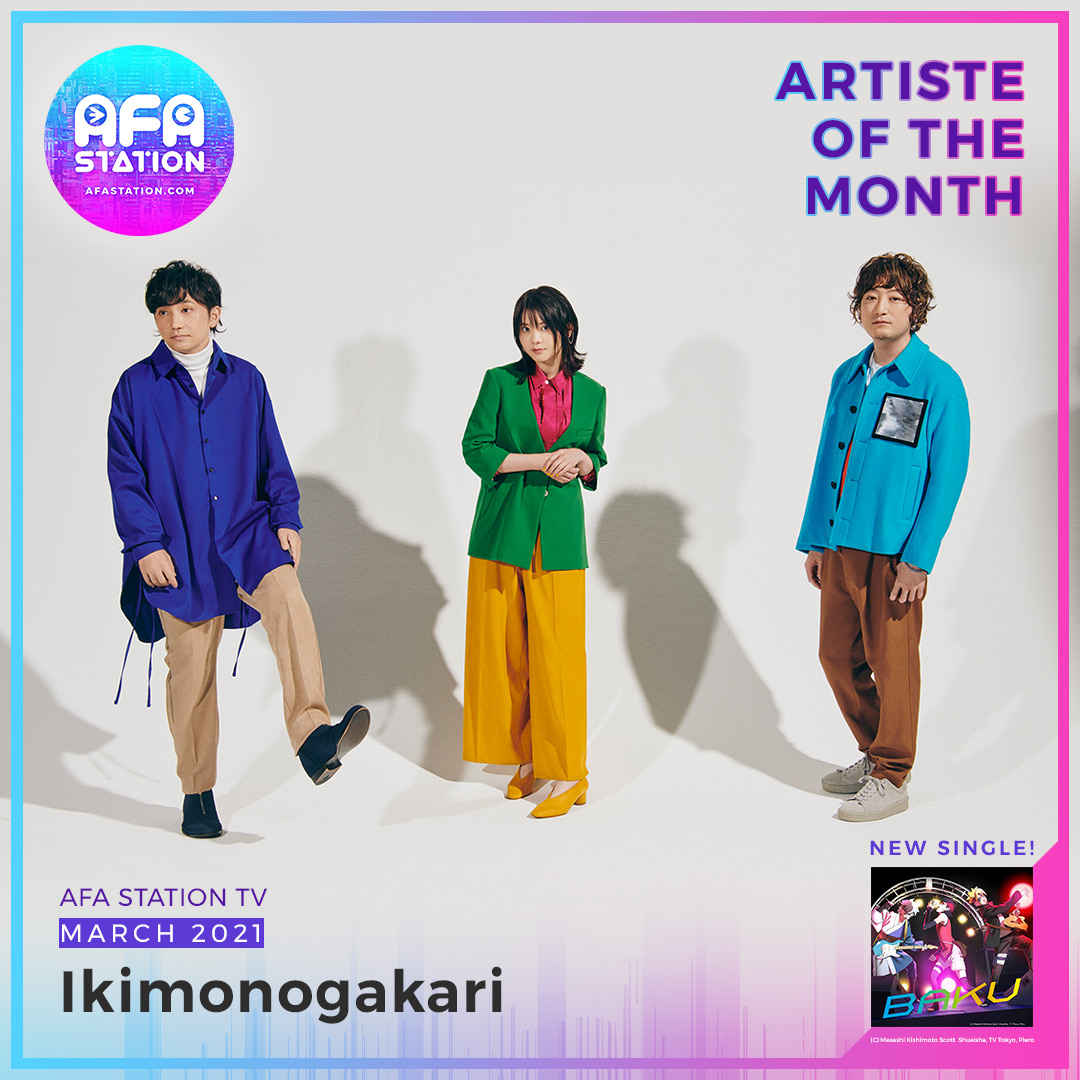 AFA Station - J-Culture Entertainment Portal Ikimonogakari