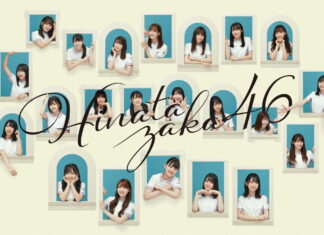 Hinatazaka46 to Stream Memorial Live on 27th March to Mark 2nd Anniversary of Debut! Hinatazaka46