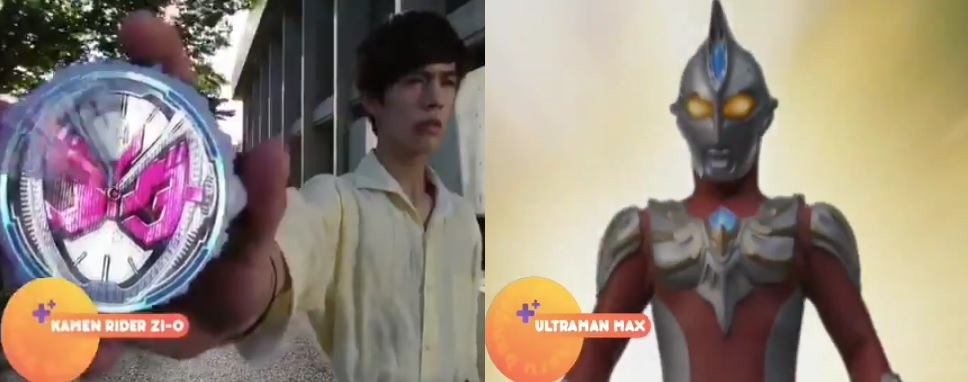 RTV March 2021 ZI-O MAX