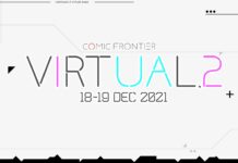 Comic Frontier Virtual 2 To be Held in December 2021