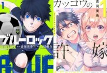 Elex Media Reveals the Tentative Release Window for “Blue Lock” and “A Couple of Cuckoos”. The Cover of "Blue Lock" and "A Couple of Cuckoos"