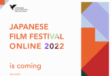 Japan Foundation to Hold Japanese Film Festival Online on February 2022