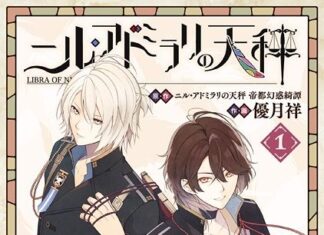 Elex Media to Publish “Libra of Nil Admirari” in Indonesia