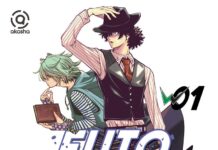 First Volume of “Futo Detectives” Manga Ships in Indonesia in Last Week of January 2022