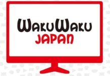 WAKUWAKU JAPAN Will Cease its Operation on March 31, 2022