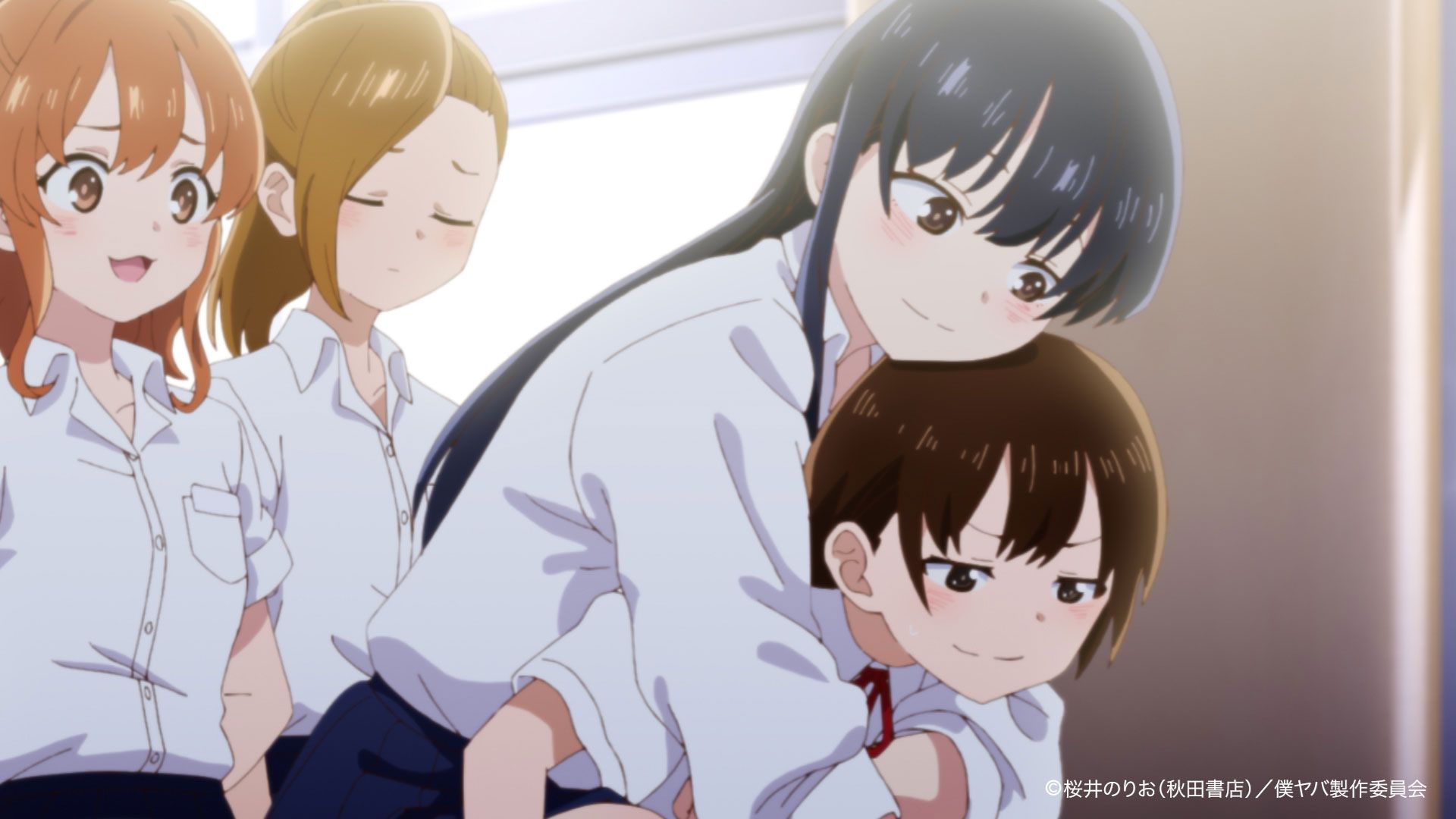 The Dangers in My Heart